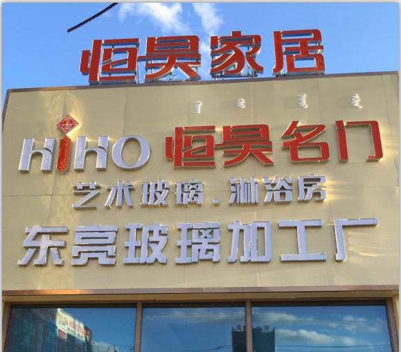 日女人逼网